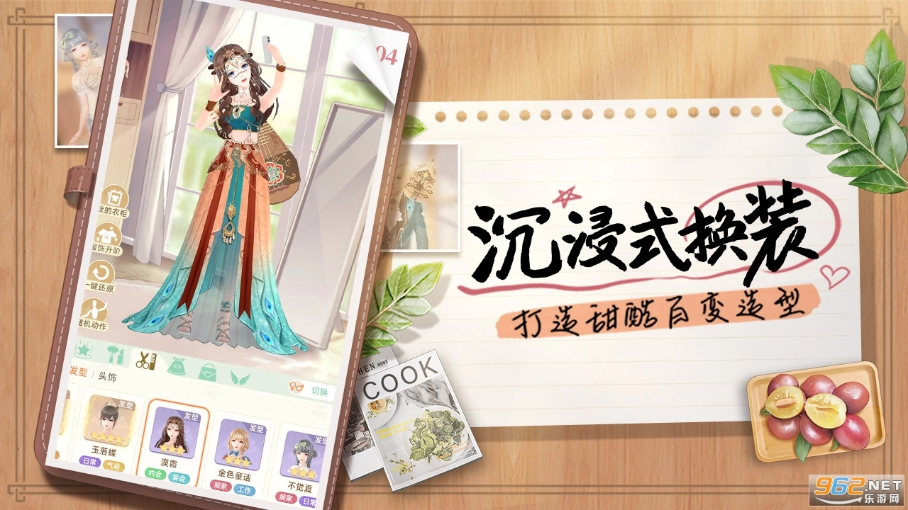 我要当店长红包版图5