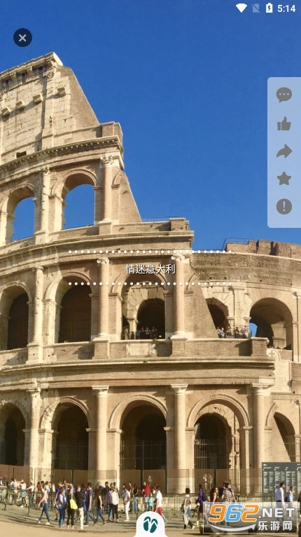 去看看旅行免费版图7