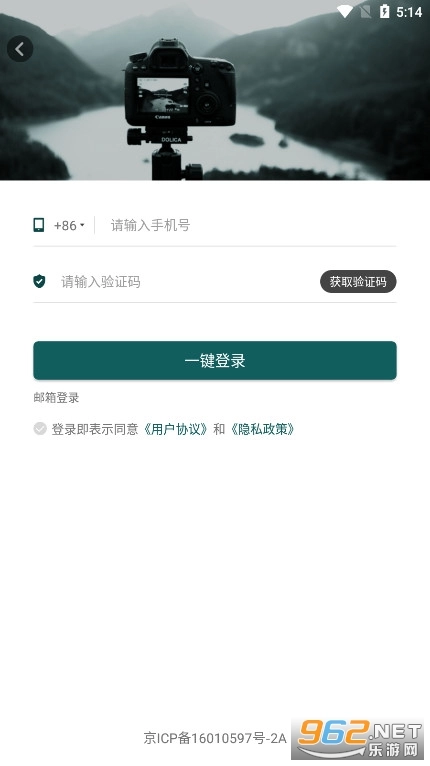 去看看旅行免费版图3