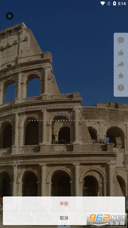 去看看旅行免费版图6