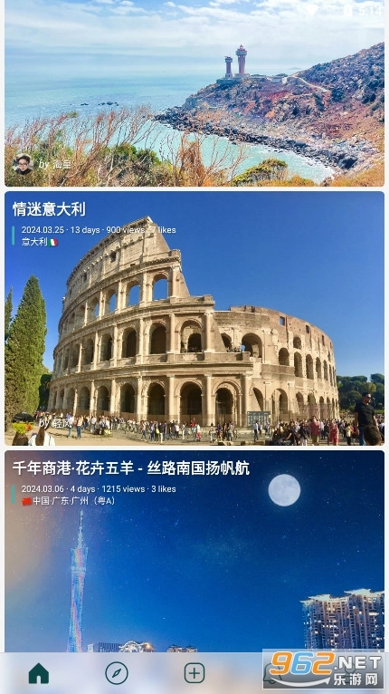去看看旅行免费版图5