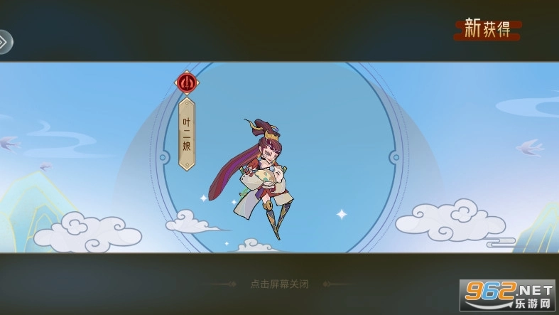 江湖墨世录游戏无广告版图5