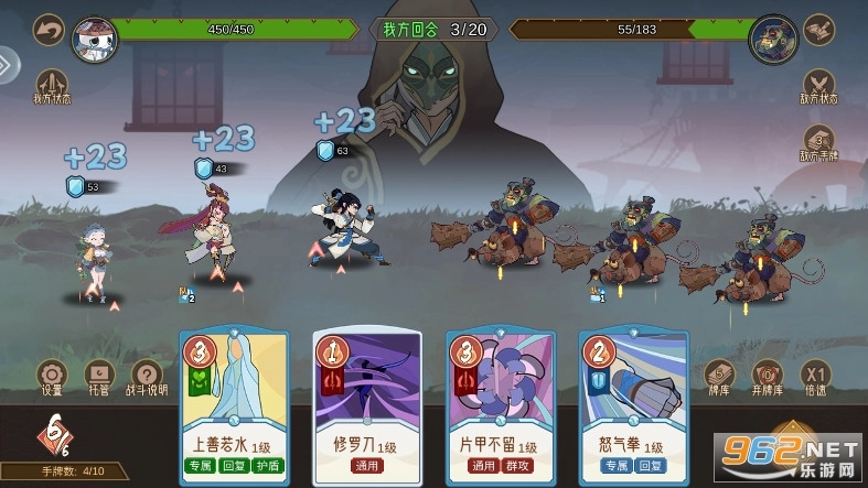 江湖墨世录游戏无广告版图8