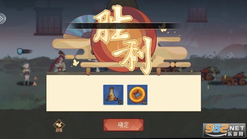 江湖墨世录游戏无广告版图9