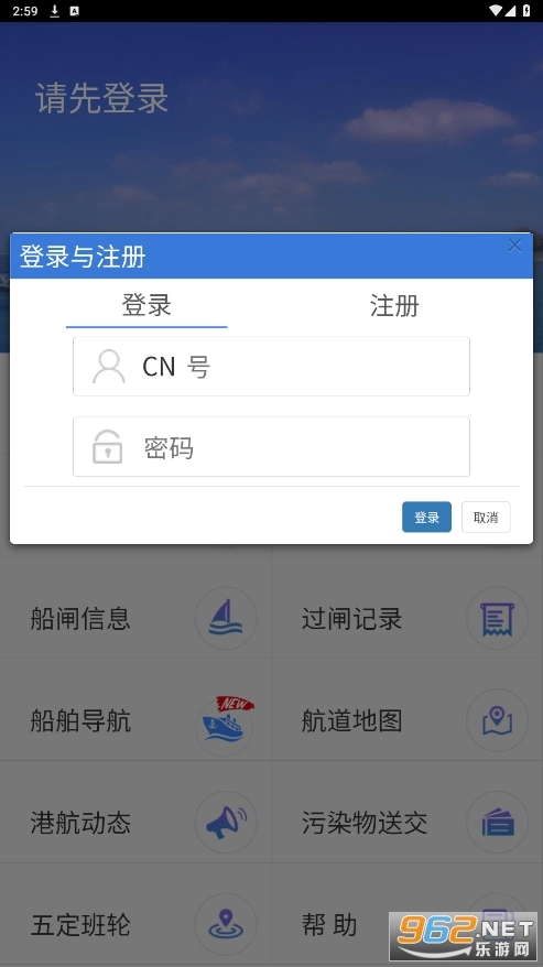 便捷过闸官方版图3