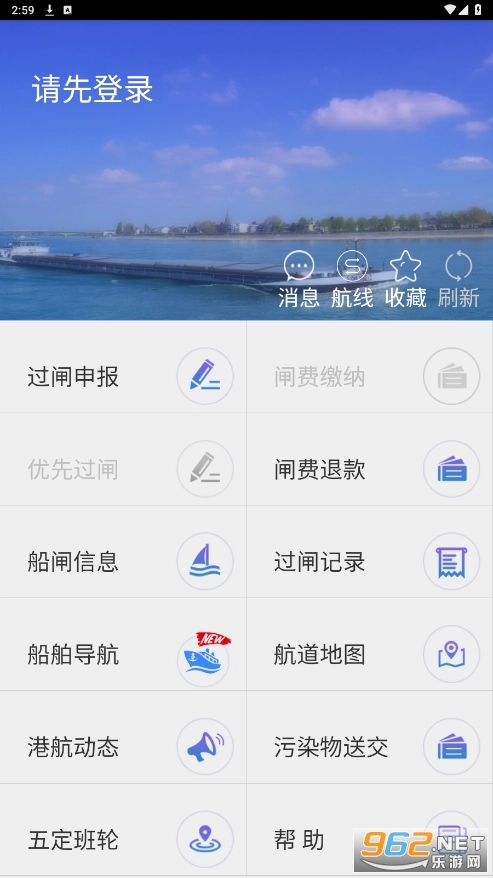 便捷过闸官方版图6