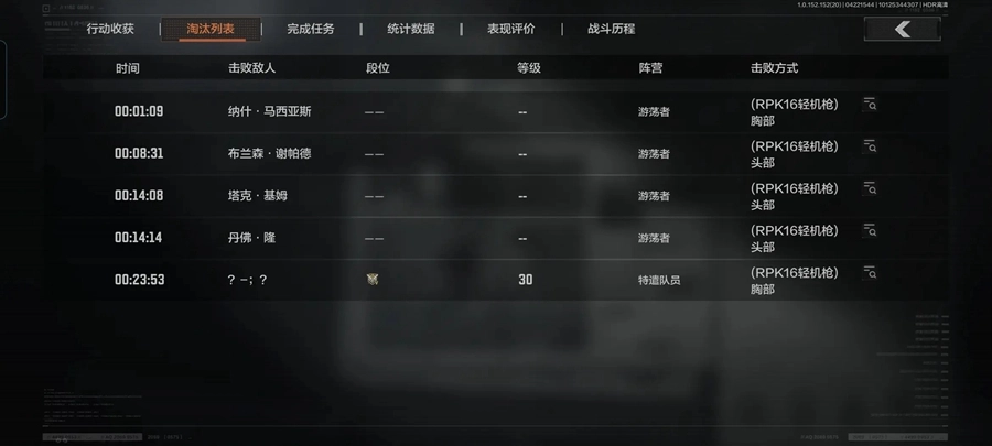 暗区突围体验服手游无广告版(4)