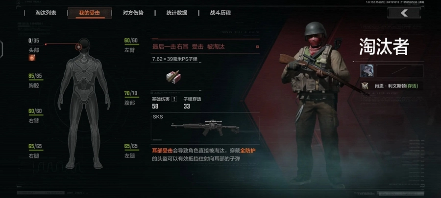 暗区突围体验服手游无广告版(2)