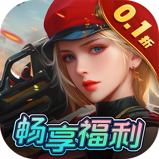 文明曙光安卓官方版