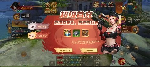 文明曙光安卓官方版图3