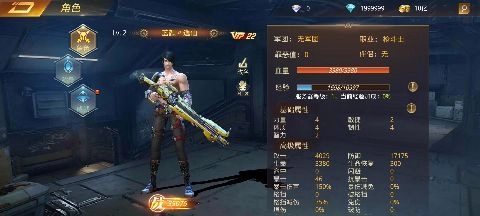 文明曙光安卓官方版图5