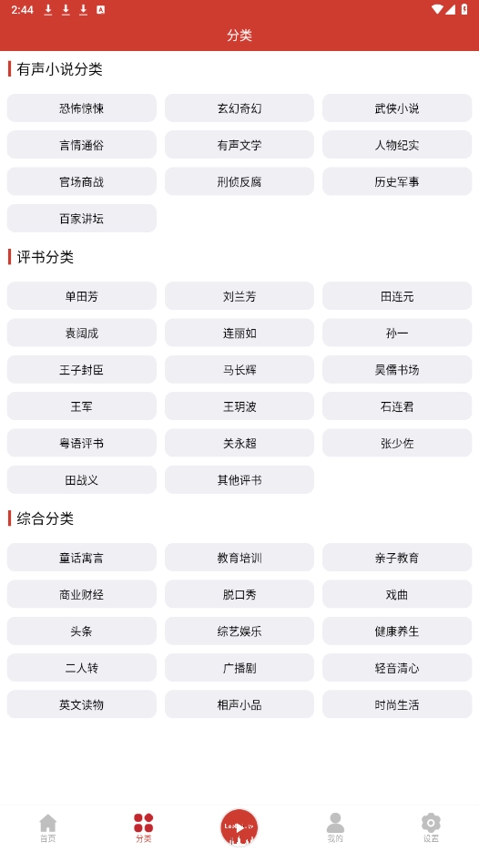 老白故事直装游戏版图5