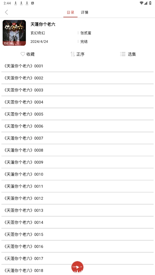 老白故事直装游戏版图1