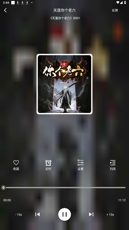 老白故事直装游戏版图3