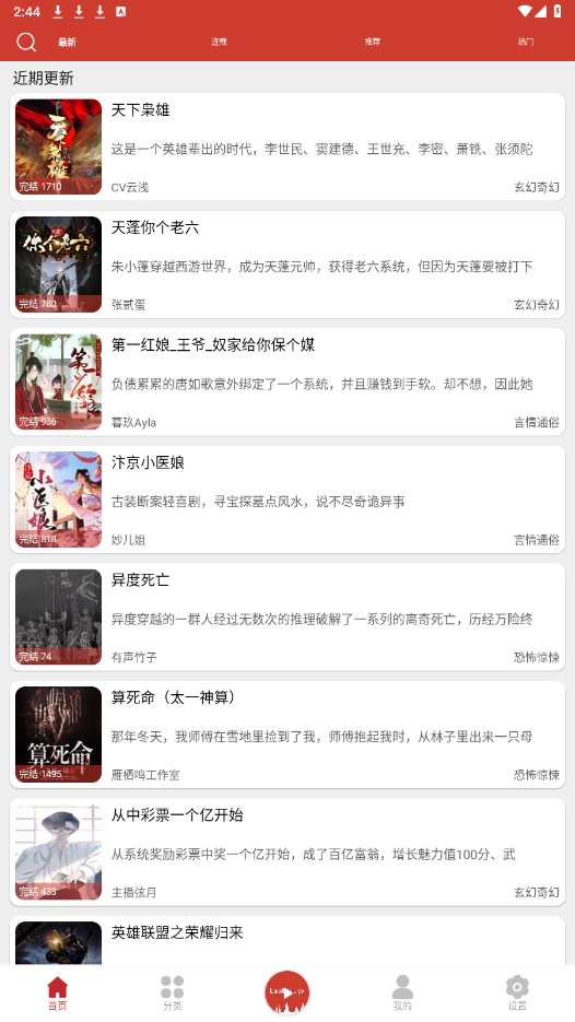 老白故事直装游戏版图6