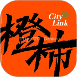 橙柿互动通用版