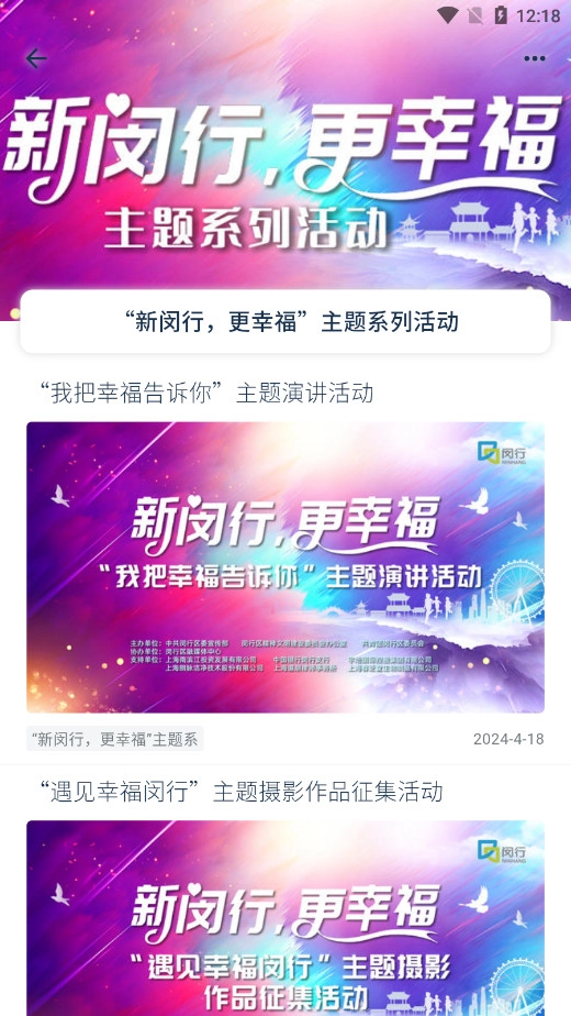 今日闵行安卓直装版图2
