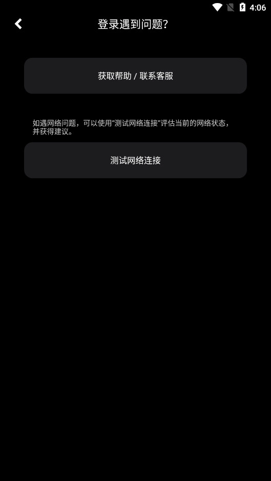 咔咔社交软件安卓直装版图6