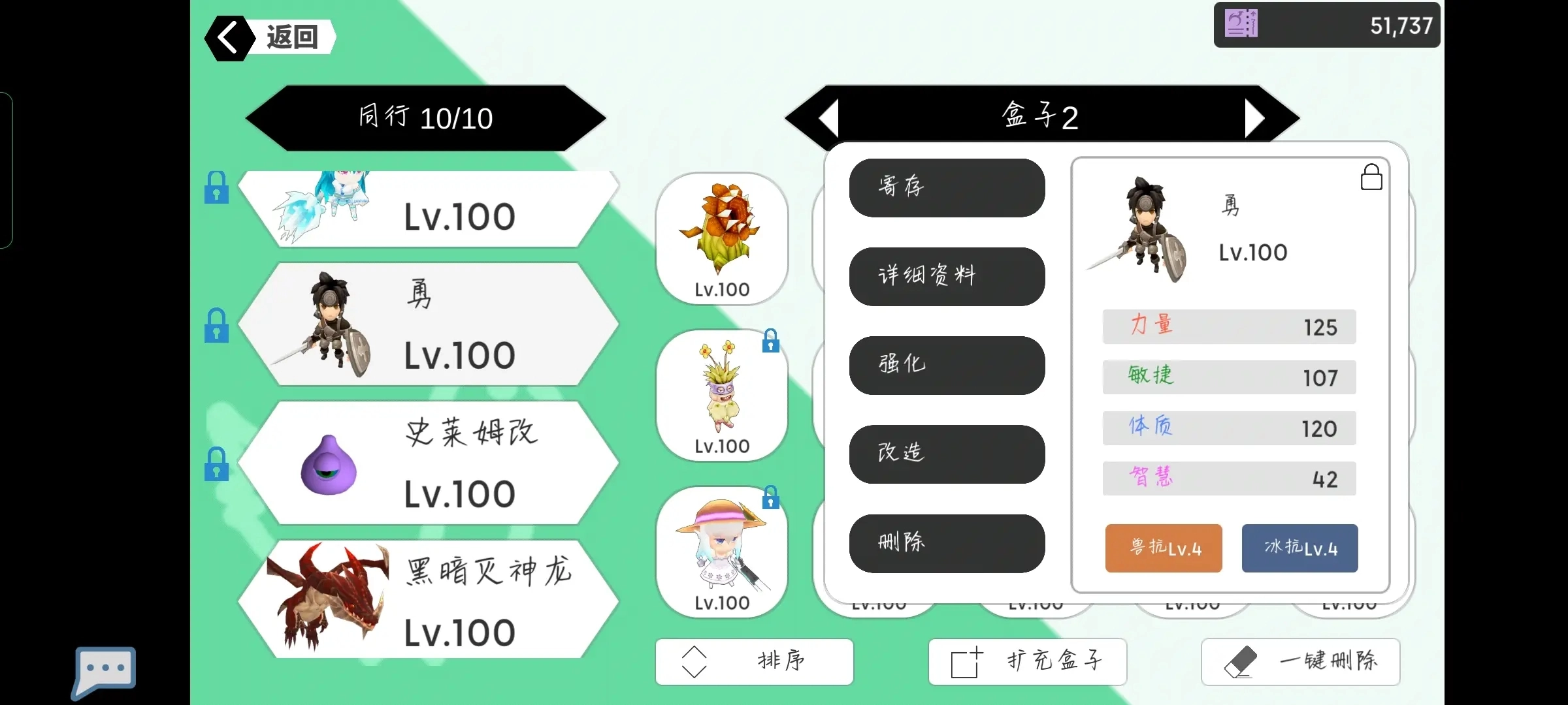 超数据世界安卓版(3)