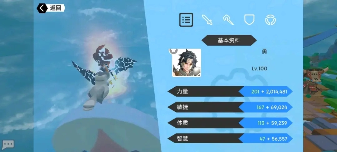 超数据世界安卓版(2)