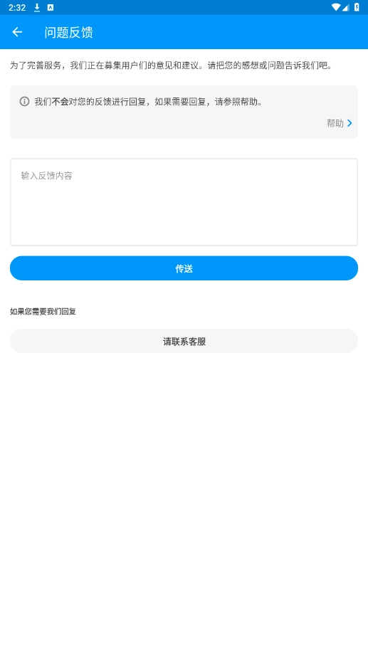 pixiv官方正版图3