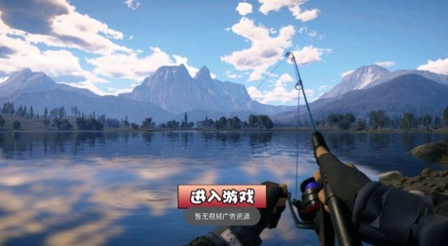全民钓鱼大师游戏安装包图1