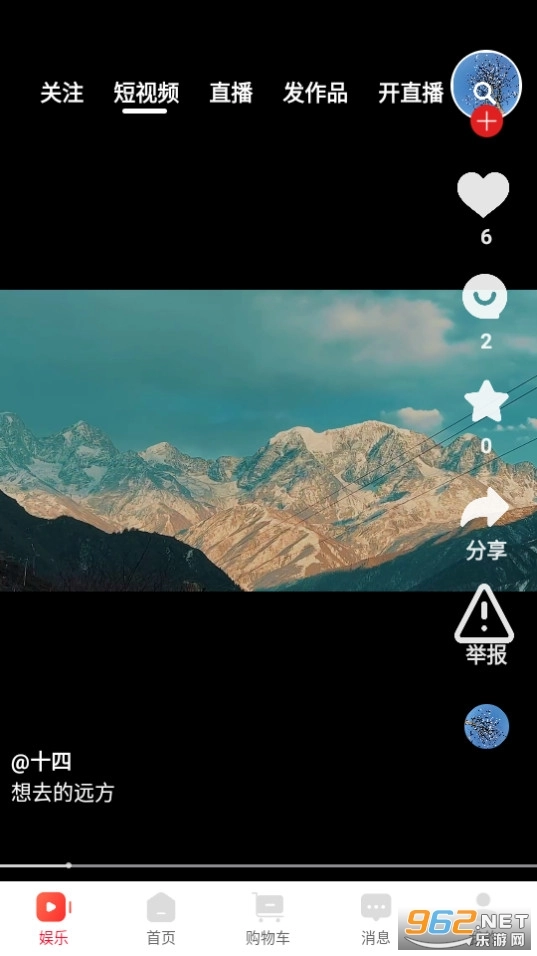 倍嗨官方版图4