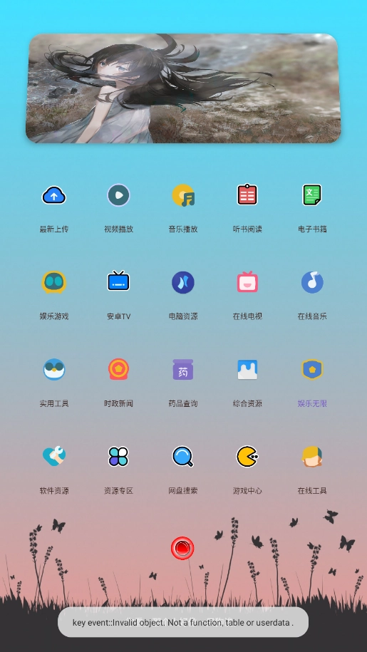 金聚全安卓官方版图6