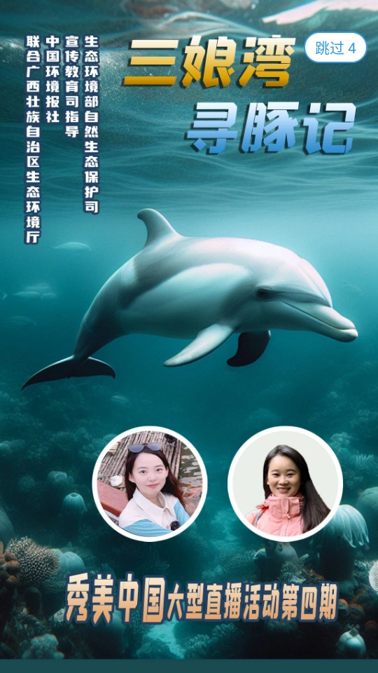中国环境软件正版图3