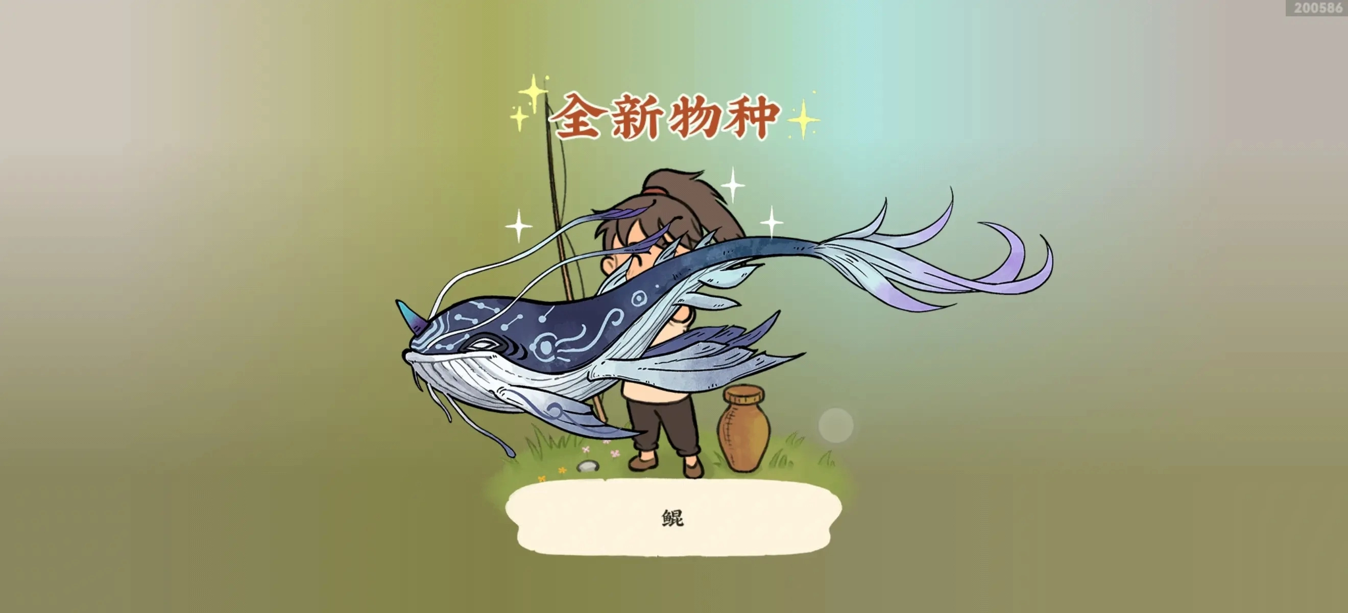 仙山小农官方正版(1)