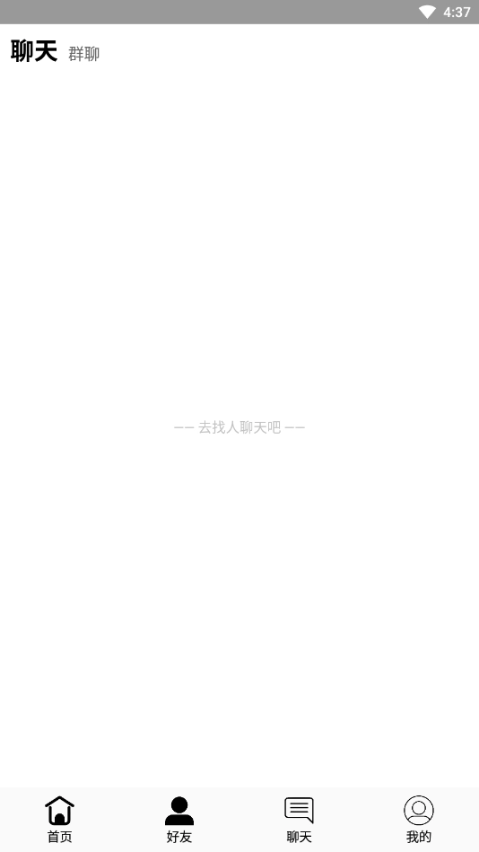 奕延社区安卓官方版图3