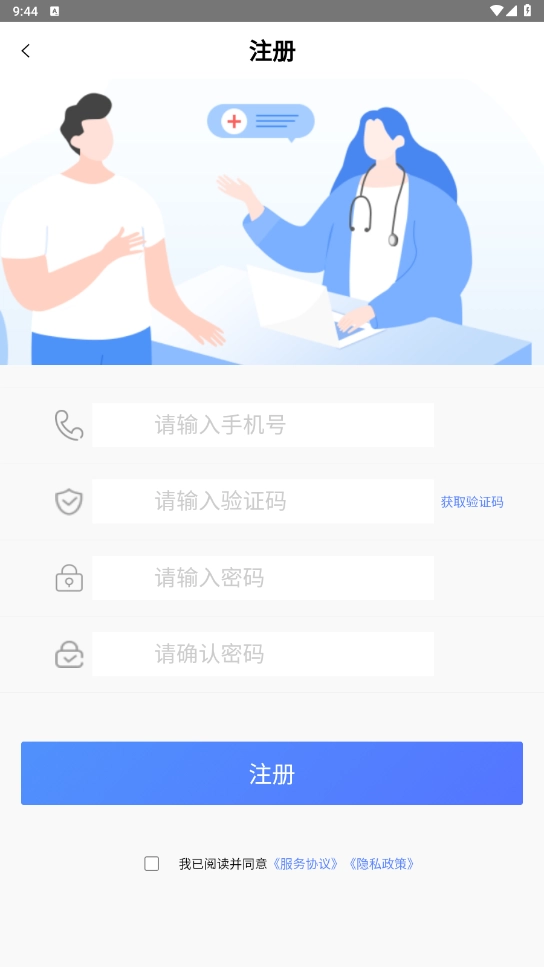 张家口一附院最新版图2