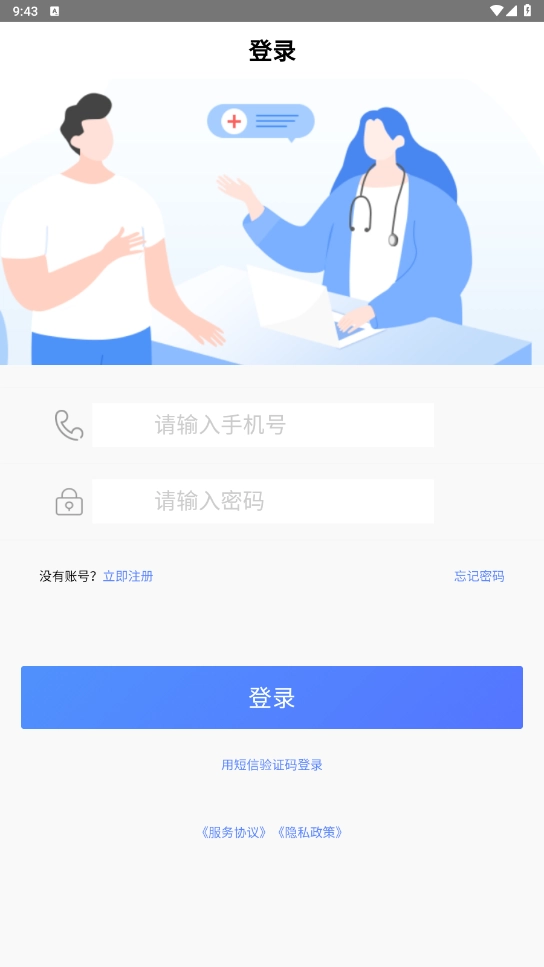 张家口一附院最新版图3