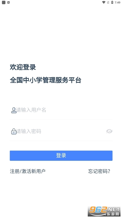 学有优教正版图3