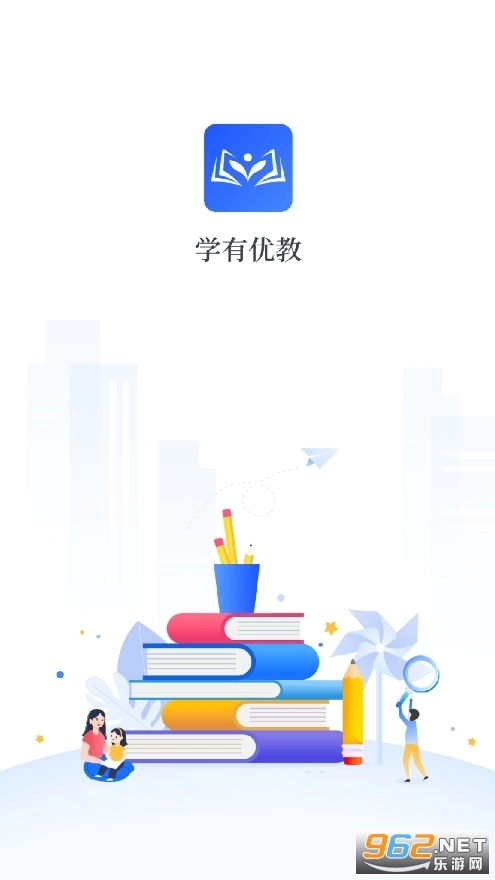 学有优教正版图4
