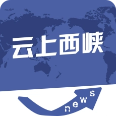 云上西峡安卓直装版