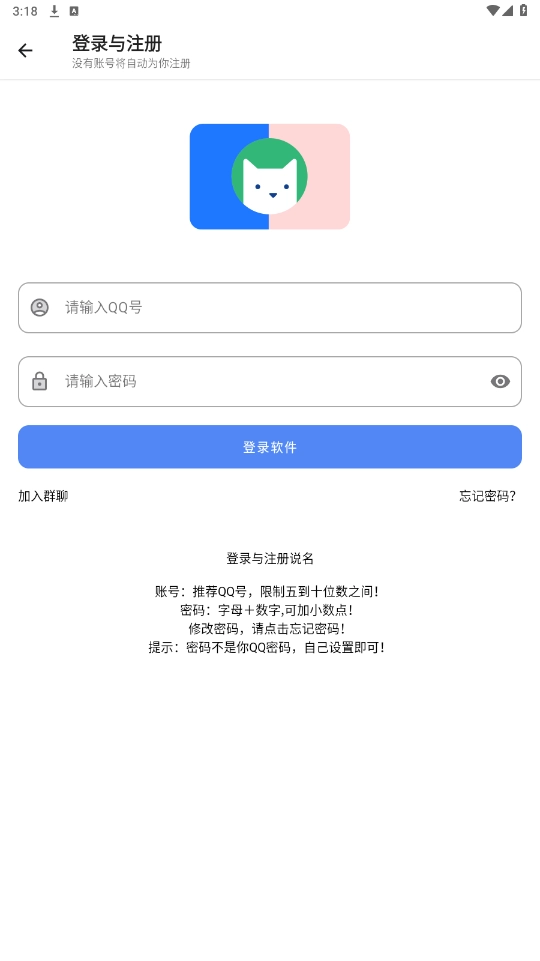 无意空间官方最新版图6