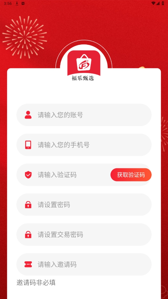 福乐甄选安卓直装版图2