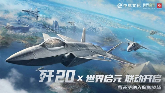 世界启元官方最新版(1)
