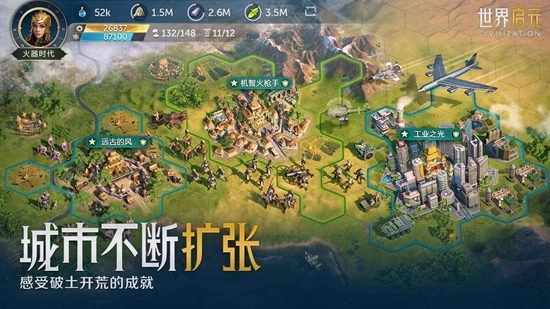 世界启元官方最新版(4)