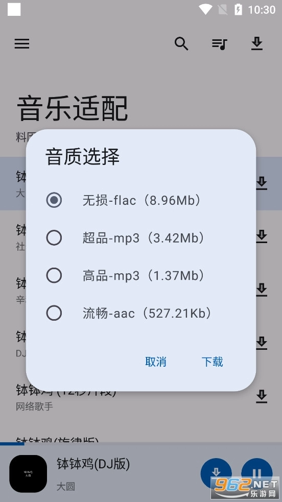音乐适配免费版图6