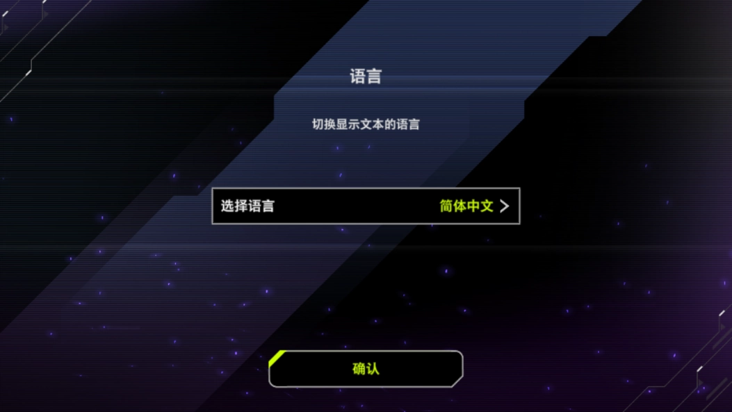 MasterDuel手机最新版图3
