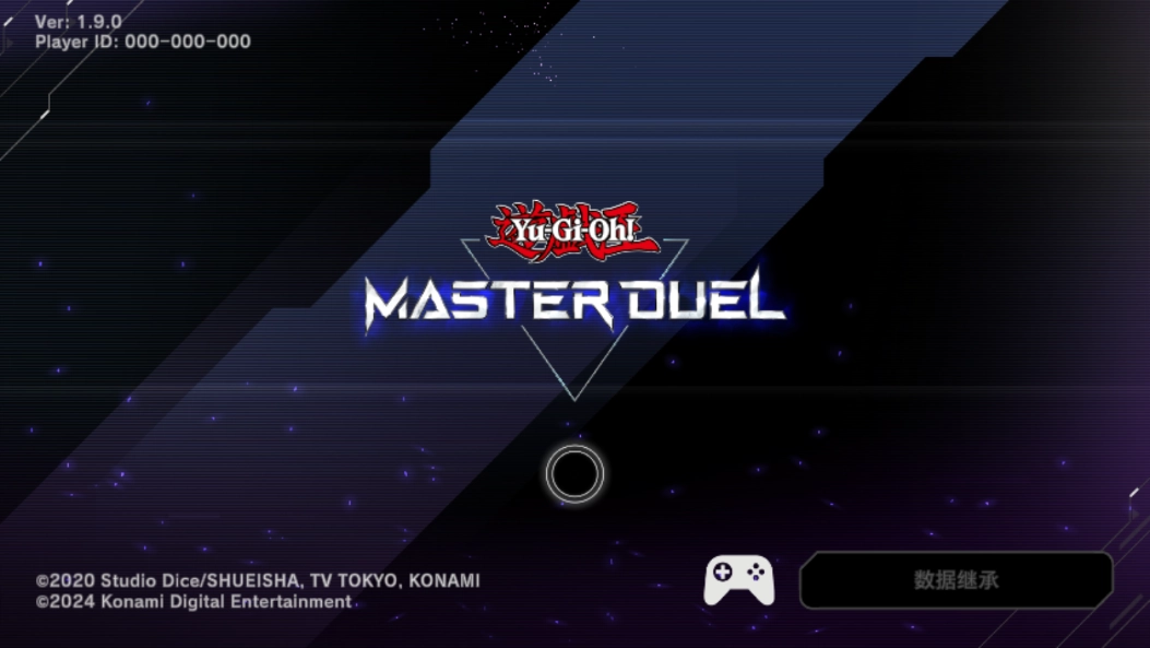 MasterDuel手机最新版图1