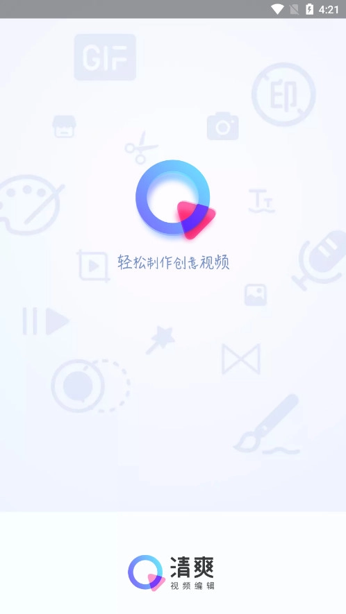宙斯浏览器手机正版图2