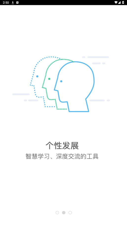 i中国海大手机最新版图6
