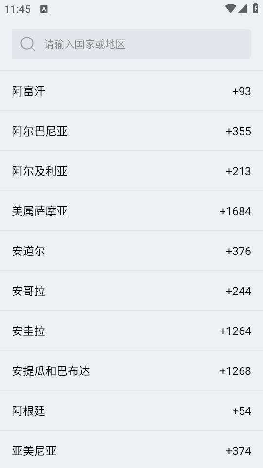 火龙果智能写作官方版图4