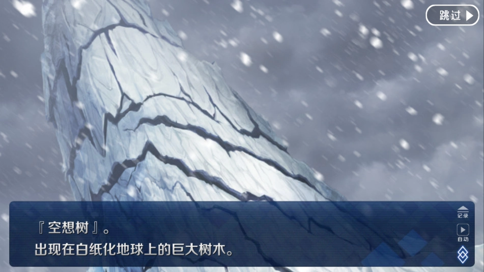 命运冠位指定手游免费版(1)