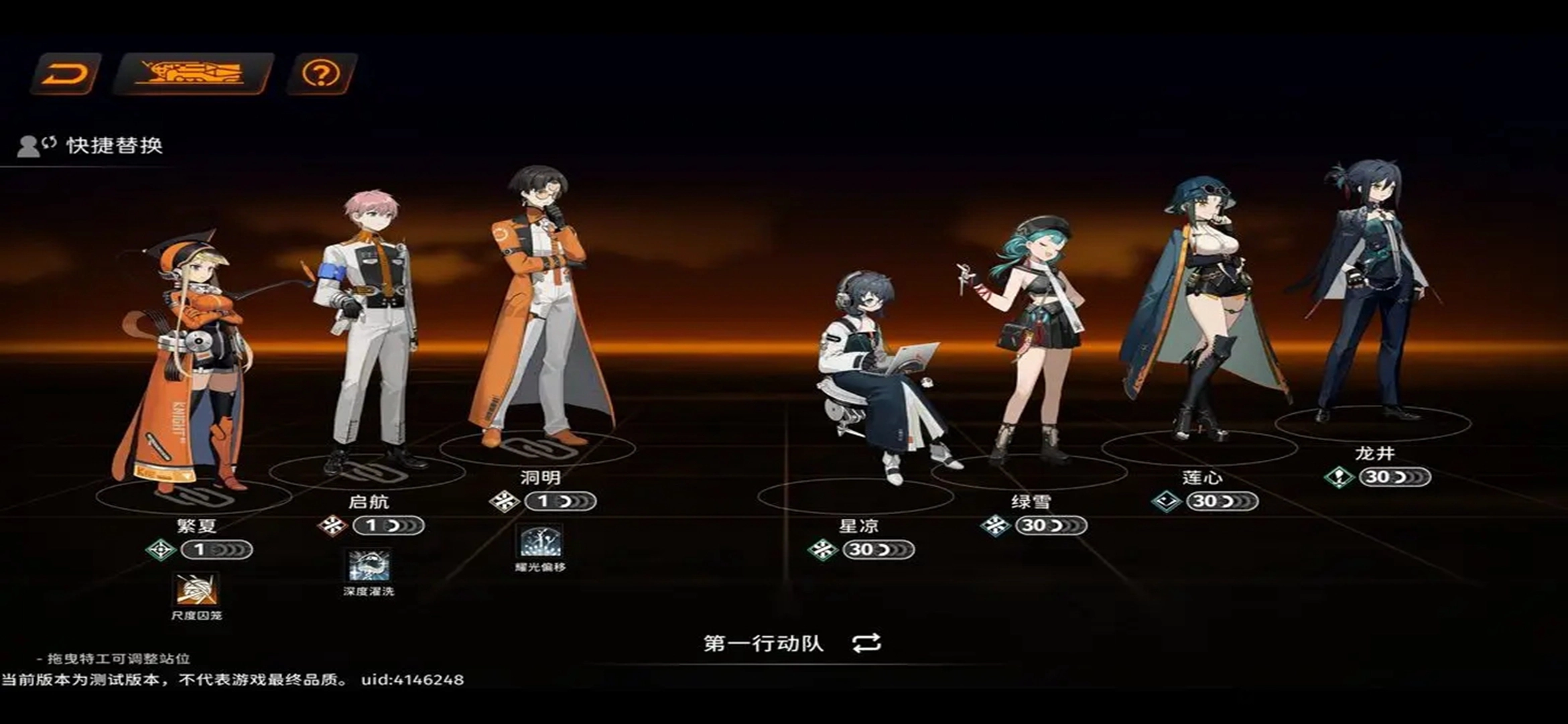 新月同行游戏纯净版(2)