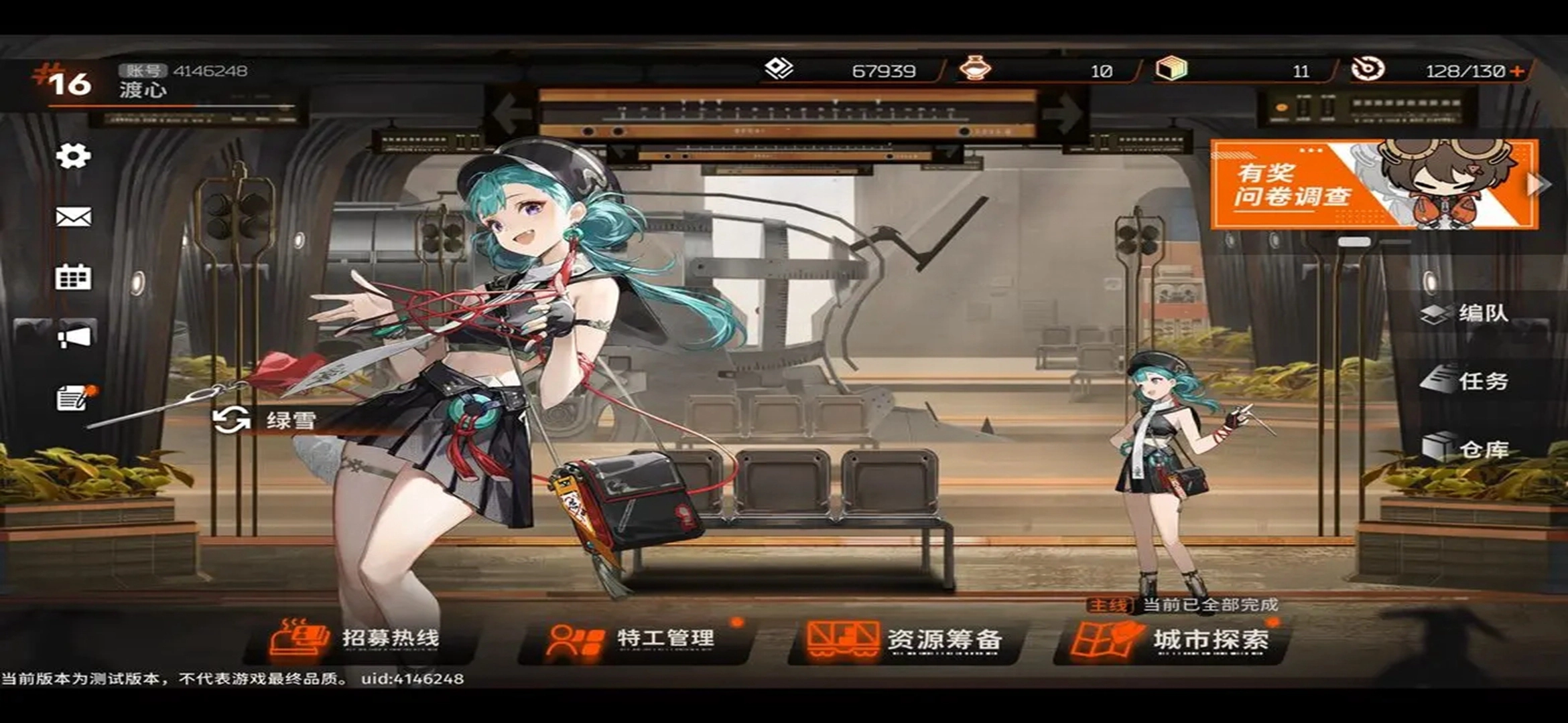 新月同行游戏纯净版(4)