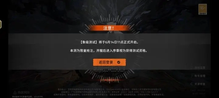新月同行游戏纯净版(3)